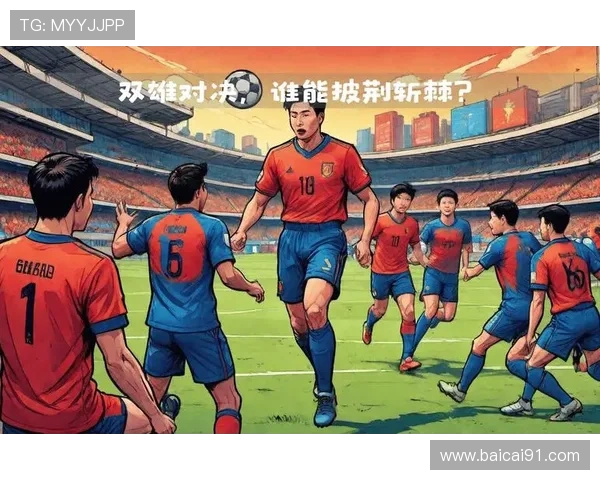 巴西阿根廷巅峰对决直播:南美双雄激战一触即发 巴西阿根廷巅峰对决直播:南美双雄激战一触即发