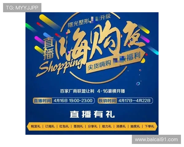 白色主题直播间精彩视频全程高清放送