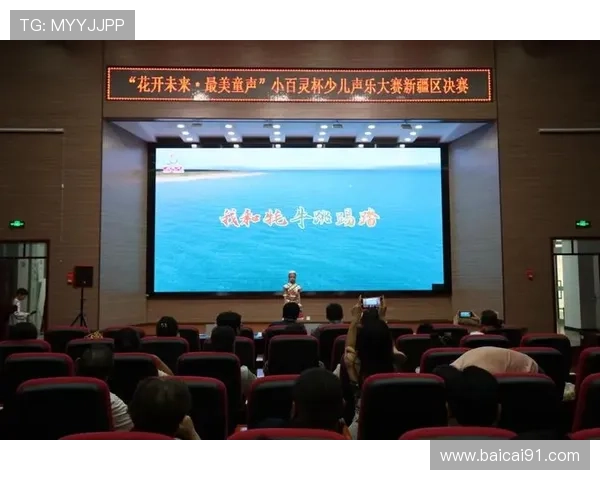 百灵杯全国少儿歌唱大赛直播现场直击